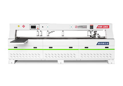 HM-ZX5  數(shù)控三軸側(cè)孔機